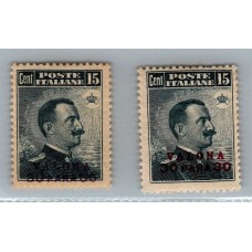 COLONIAS ITALIANAS LEVANTE 1916 Yv 115 Y 115a SERIE COMPLETA SOBRECARGA VALONA EN DOS COLORES NUEVAS CON GOMA HERMOSAS 12.50 EUROS